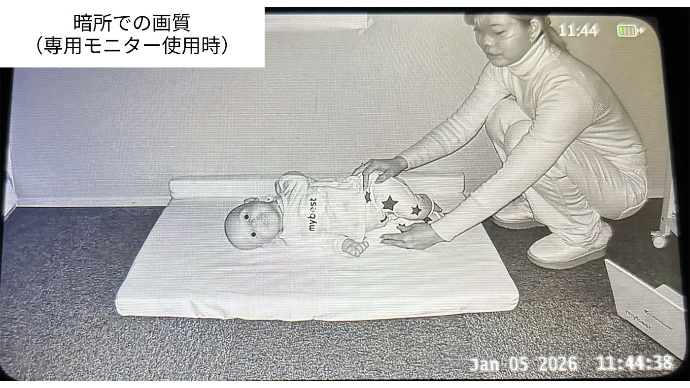 Baby Monitor C10 12