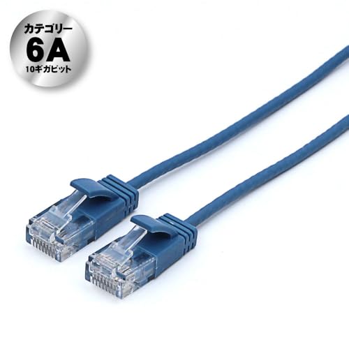 CAT.6A スリムLANケーブル 1