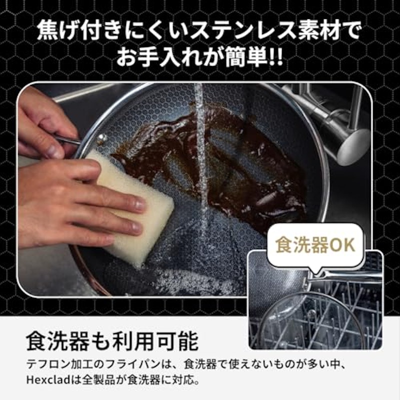 20cm ハイブリッドフライパン 5