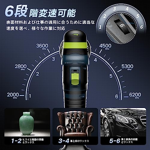 車用電動ポリッシャー 5