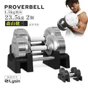PROVERBELL(プロバーベル)のダンベルのおすすめ人気ランキング【2026 PROVERBELL(プロバーベル)のダンベルのおすすめ人気ランキング【2026