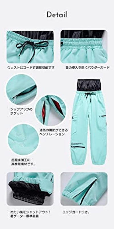 スノーボードウェア パンツ 3