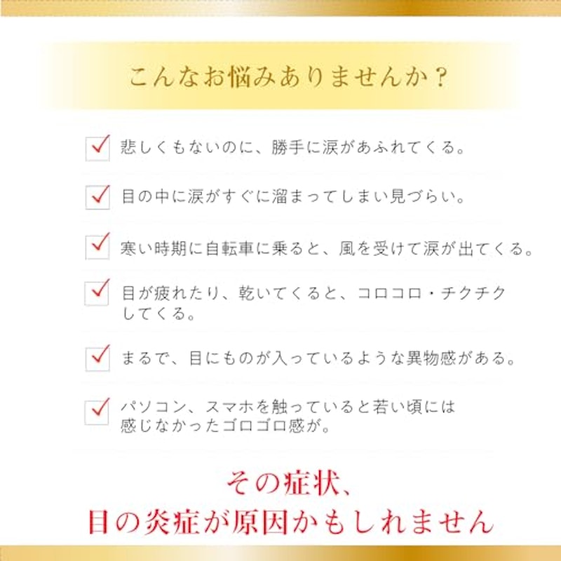 アイテクトEX 3