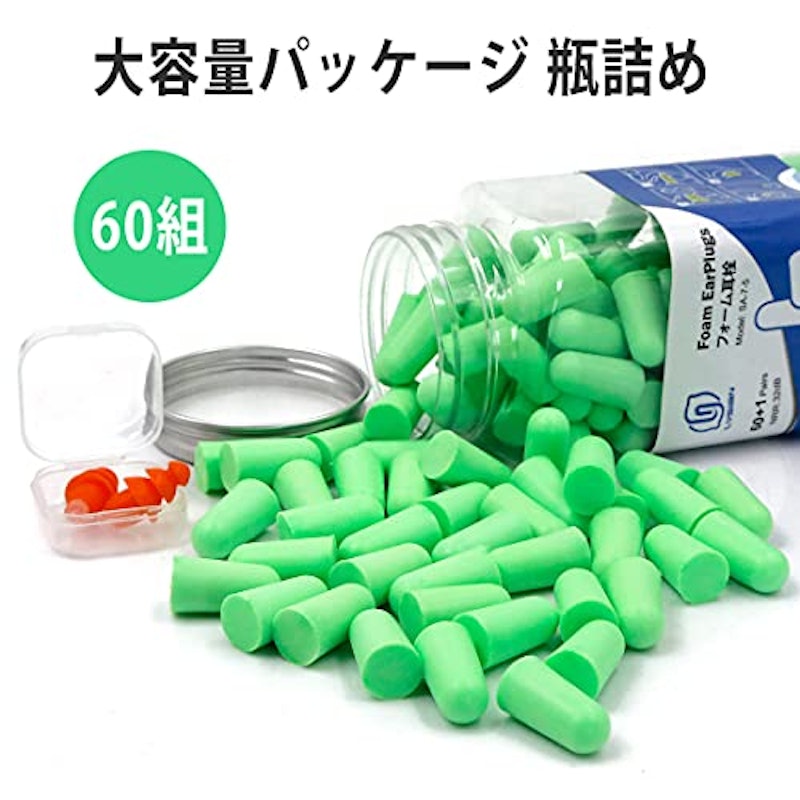 ソフトフォーム耳栓 60ペア 緑色 4