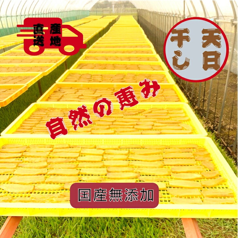 紅ハルカ 訳あり シロタ バラ詰め 3