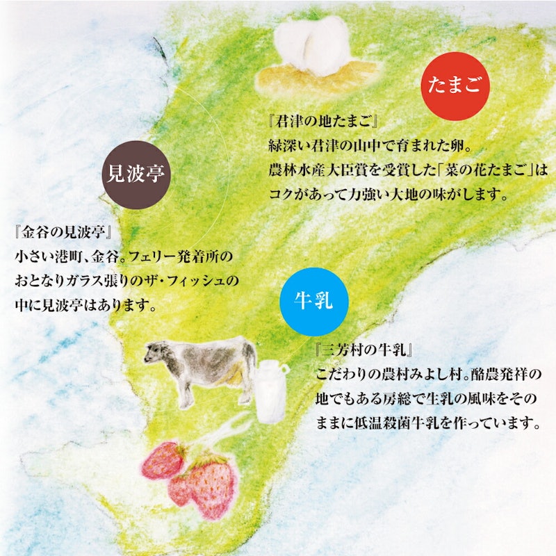 落花生バウムクーヘン 2