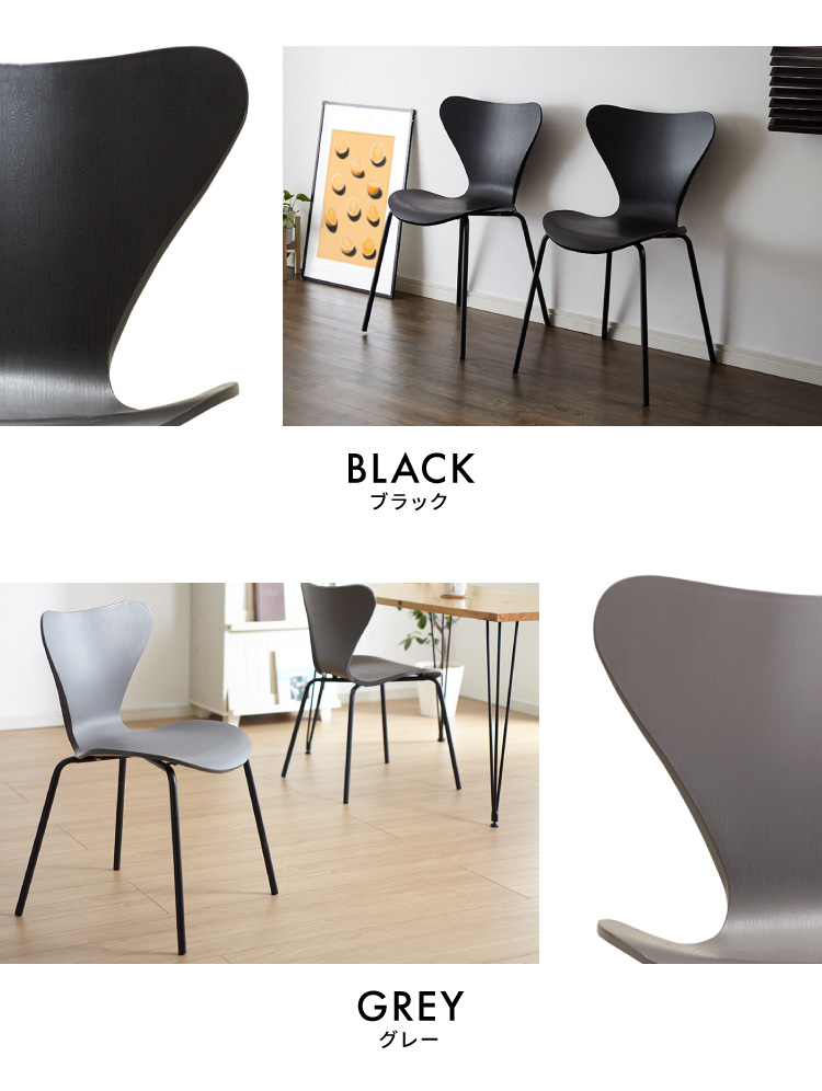 ダイニングチェア 4脚セット 4