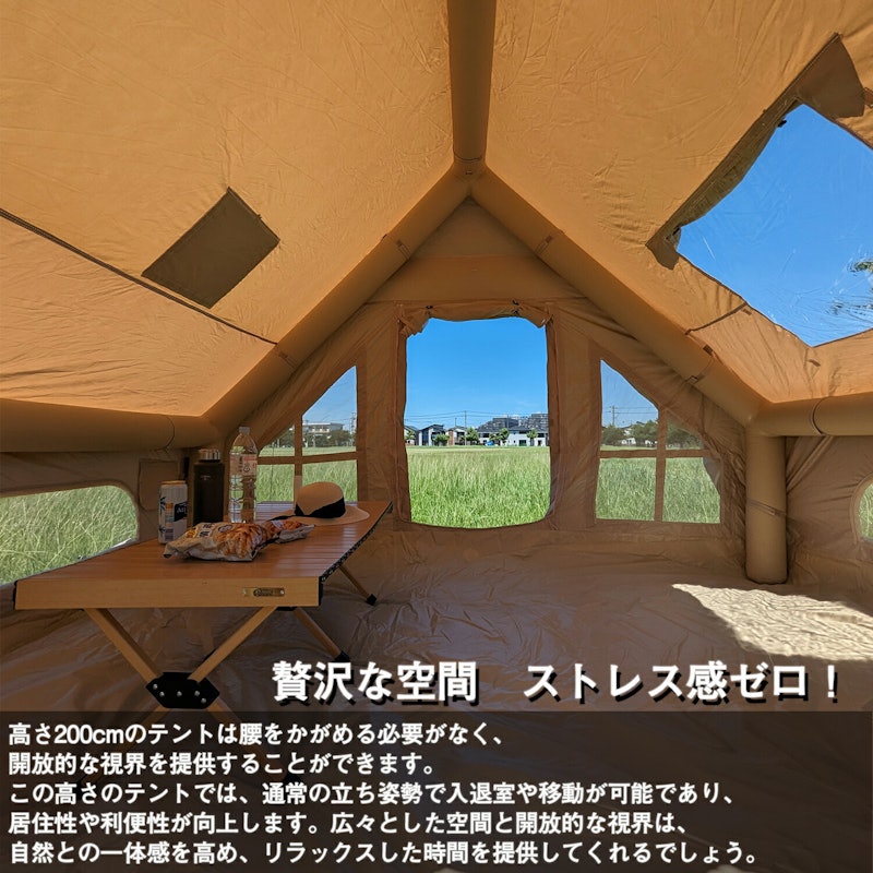 エアーテント 4
