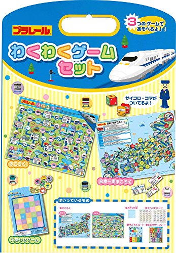 21年 すごろくのおすすめ人気ランキング10選 Mybest