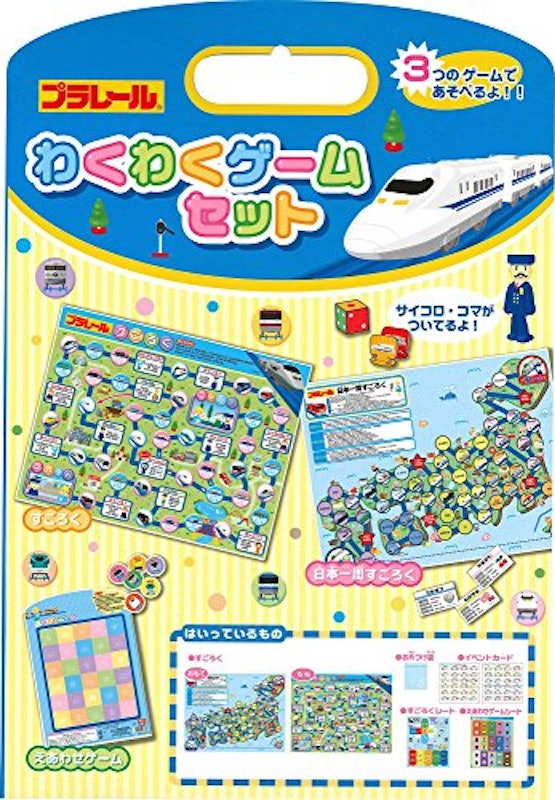 21年 すごろくのおすすめ人気ランキング10選 Mybest 21年 すごろくのおすすめ人気ランキング10選 Mybest