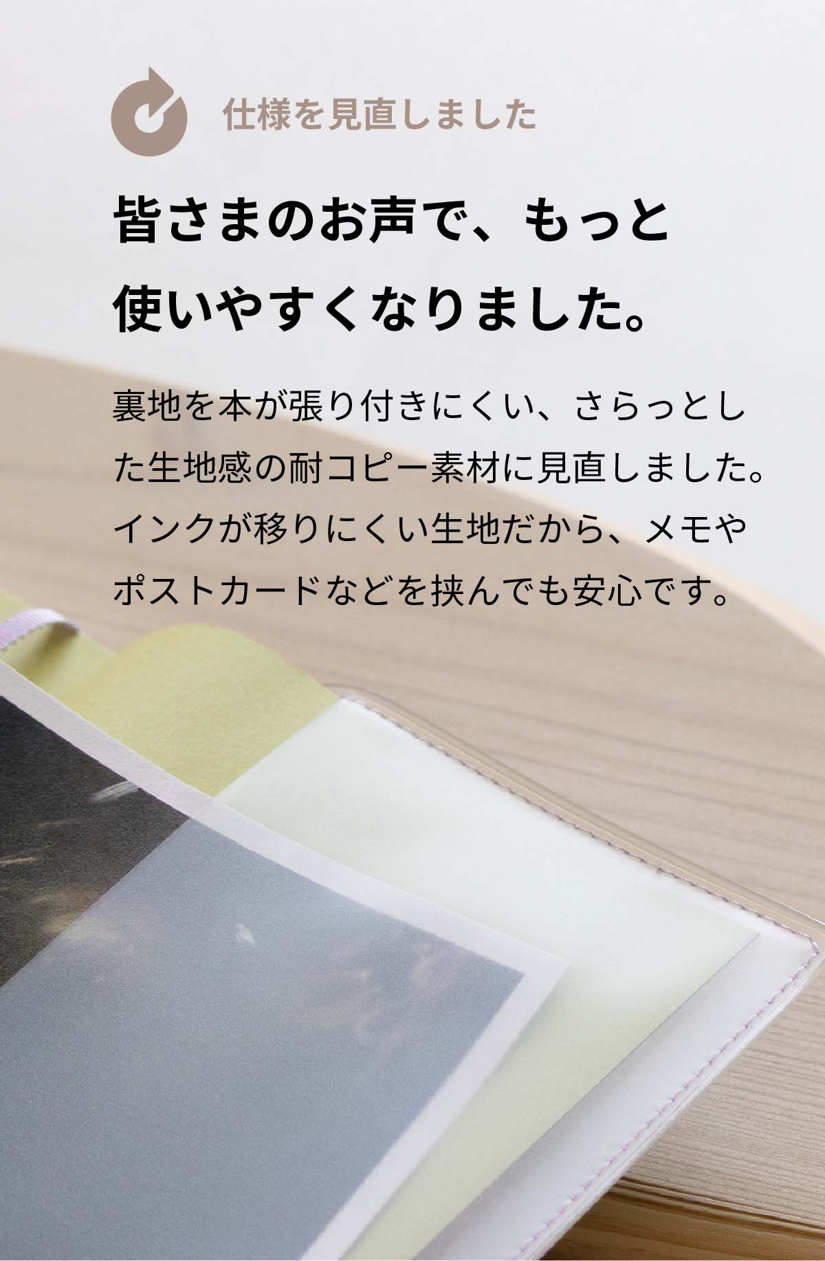 Clear Bookcover Fog 9