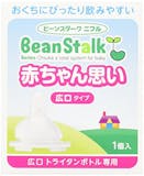哺乳瓶用ちくびのおすすめ人気ランキング【2026年9月】 5