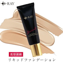 21年 ウォータープルーフファンデーションのおすすめ人気ランキング10選 Mybest 21年 ウォータープルーフファンデーションのおすすめ人気ランキング10選 Mybest