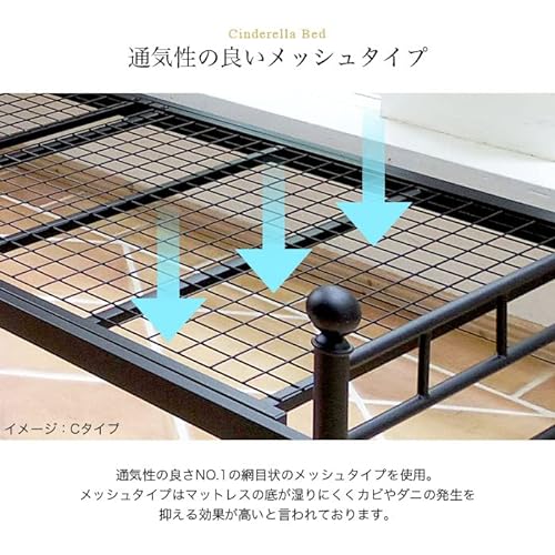 シングルベッド  7