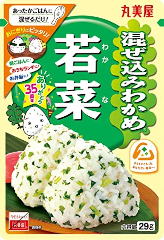 若菜 1