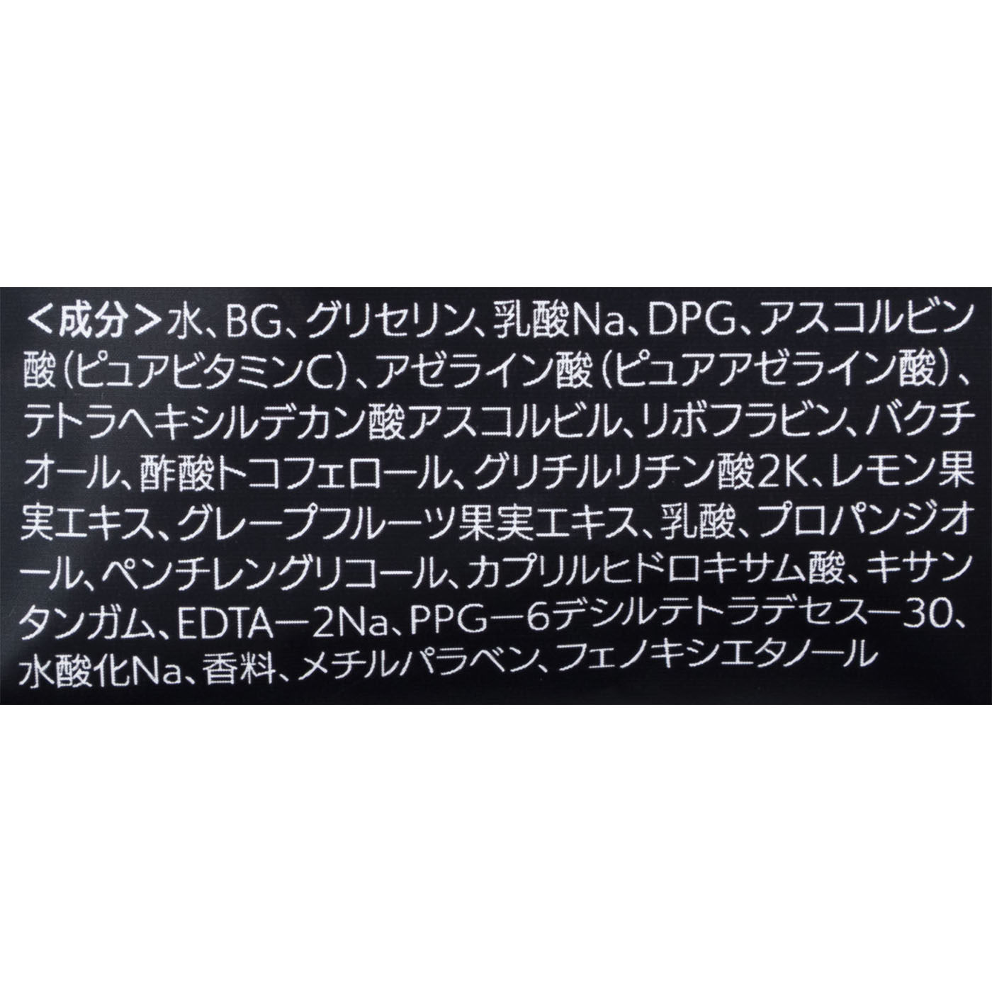 ロート製薬 メラノCC メラノCC+ AZmaskを検証レビュー！フェイスパックの選び方も紹介 2