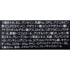 ロート製薬 メラノCC メラノCC+ AZmaskを検証レビュー!フェイスパックの選び方も紹介 2