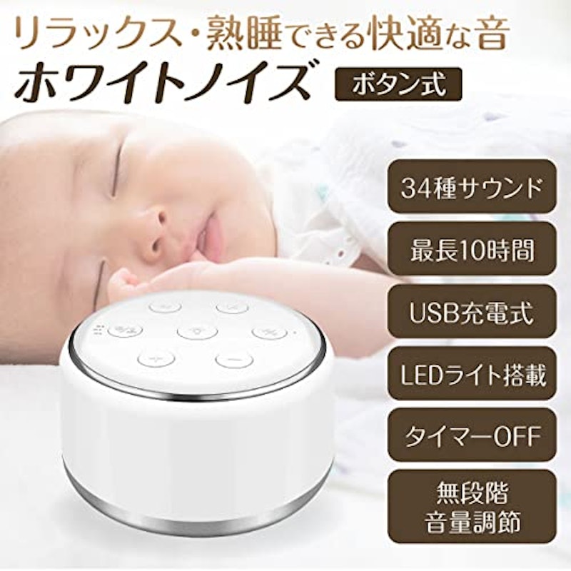 22年 ホワイトノイズマシンのおすすめ人気ランキング18選 Mybest 22年 ホワイトノイズマシンのおすすめ人気ランキング18選 Mybest