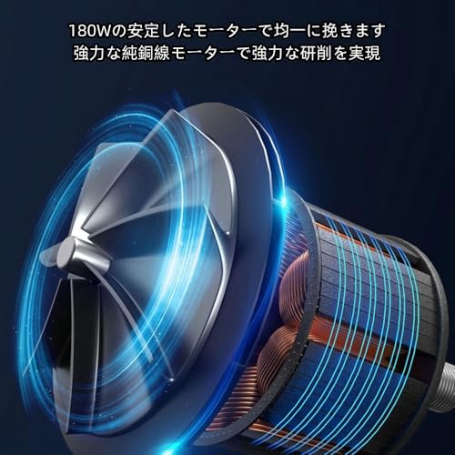 電動コーヒーミル 2