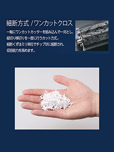 MSシュレッダー 4