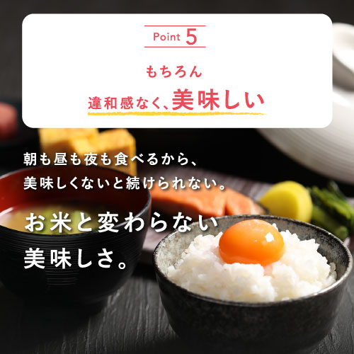すらっとこまち 7