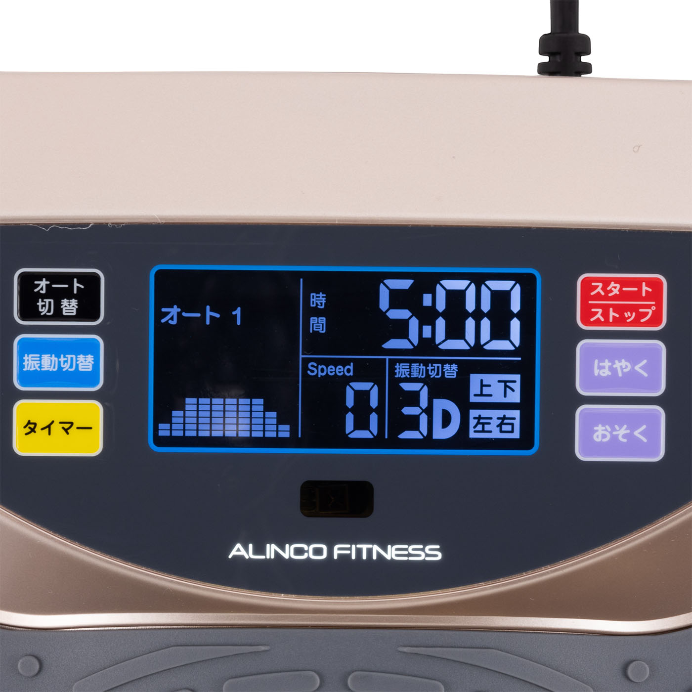 【ALINCO】 3D振動マシン バランスウェーブ　FAV3218 ALINCO アルインコ 3D振動マシンバランスウェーブ ビート