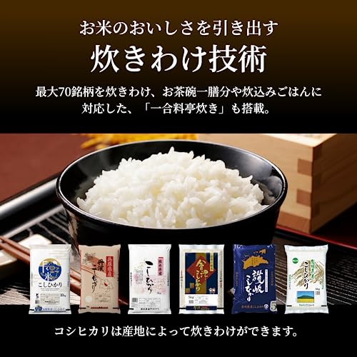 土鍋圧力IHジャー炊飯器 7