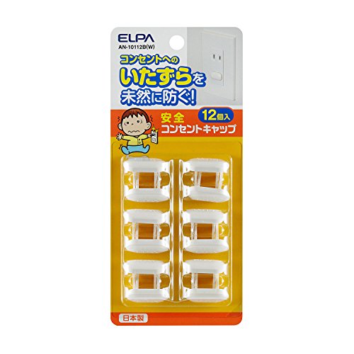 安全コンセントキャップ 1