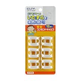 子どものいたずら防止に使えるコンセントカバーのおすすめ人気ランキング【2026年10月】 5