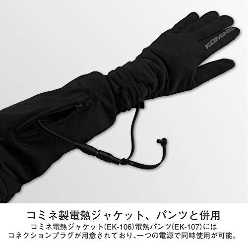 EK-204 ヒートインナーグローブ12V 7