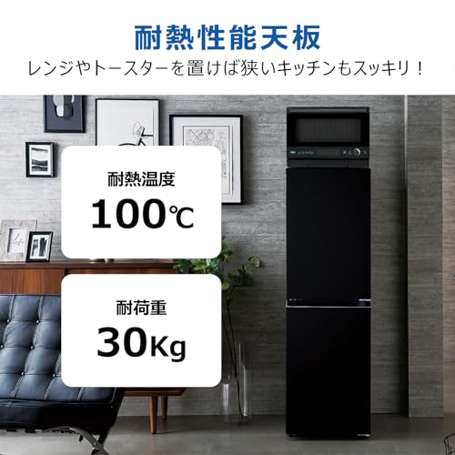 徹底比較】ハイアールの一人暮らし向け冷蔵庫のおすすめ人気ランキング