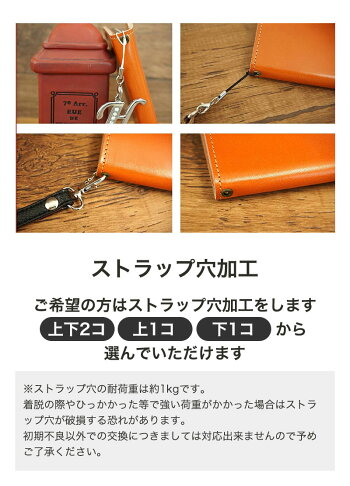 手帳型スマホケース 10