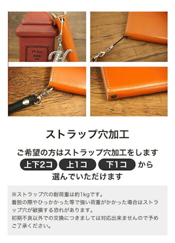 手帳型スマホケース 10