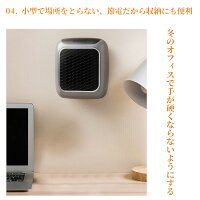 ヒーター 6