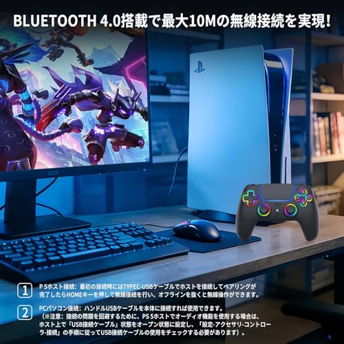 コントローラー 5