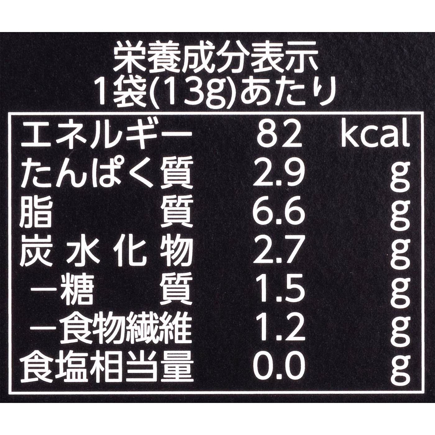 素焼きミックスナッツ 4