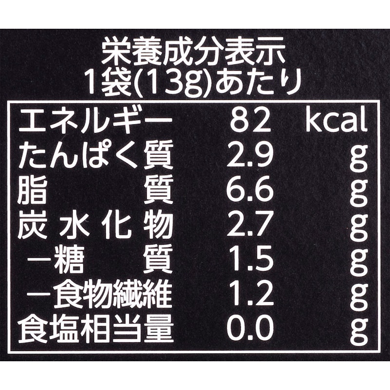 素焼きミックスナッツ 4