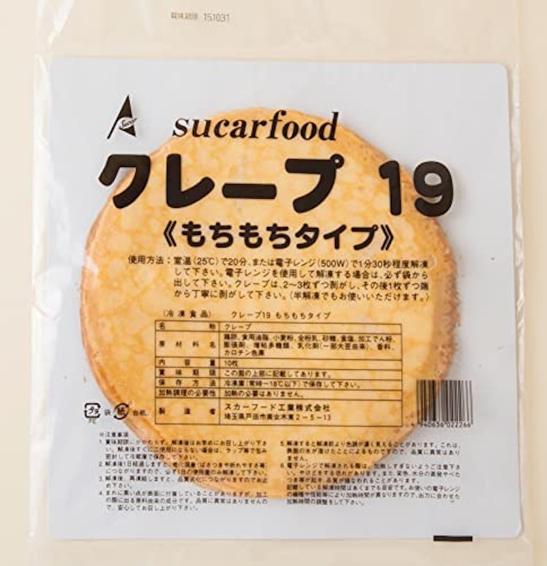 クレープ19 もちもちタイプ 1