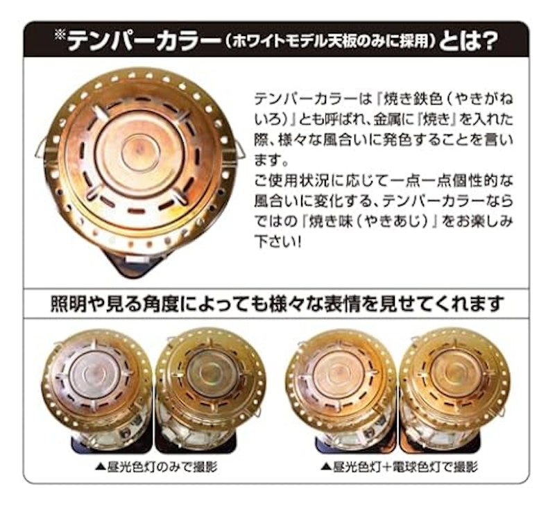 ハイペット石油ストーブ 3