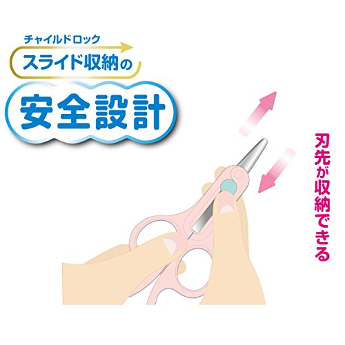 チュチュベビー 収納できるベビーつめきりハサミ 4