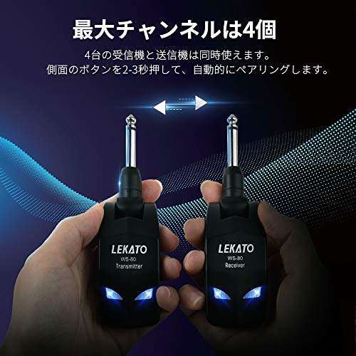 ギターワイヤレスシステム 4