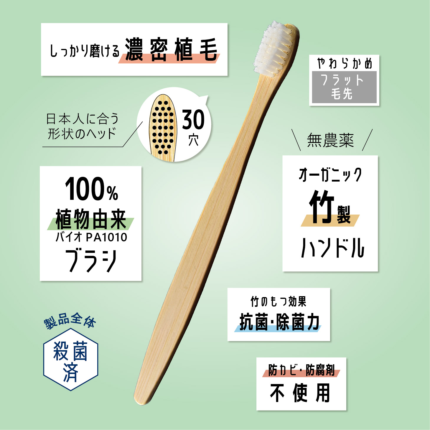 竹歯ブラシ 2