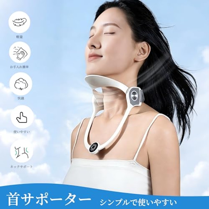 首コルセット 2