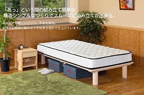国産 桧すのこベッド ビビ 6