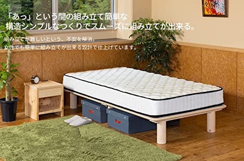 国産 桧すのこベッド ビビ 6