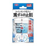 トイレタンク洗浄剤のおすすめ人気ランキング【2026年6月】 2