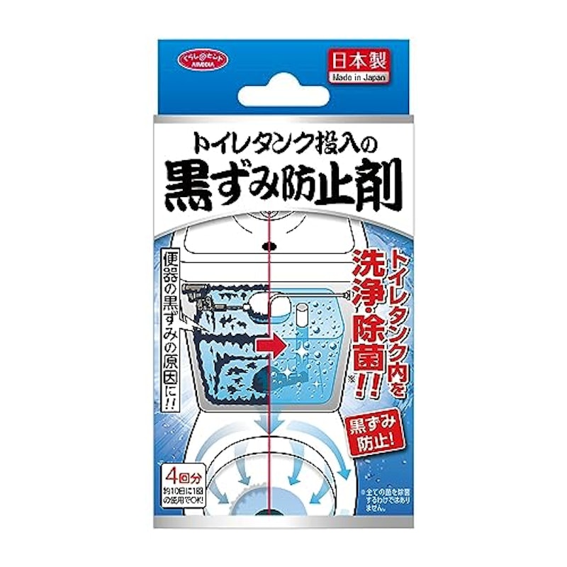 トイレタンク投入の黒ずみ防止剤 1