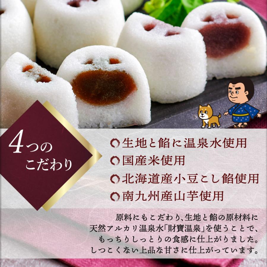 温泉かるかんまんじゅう 3