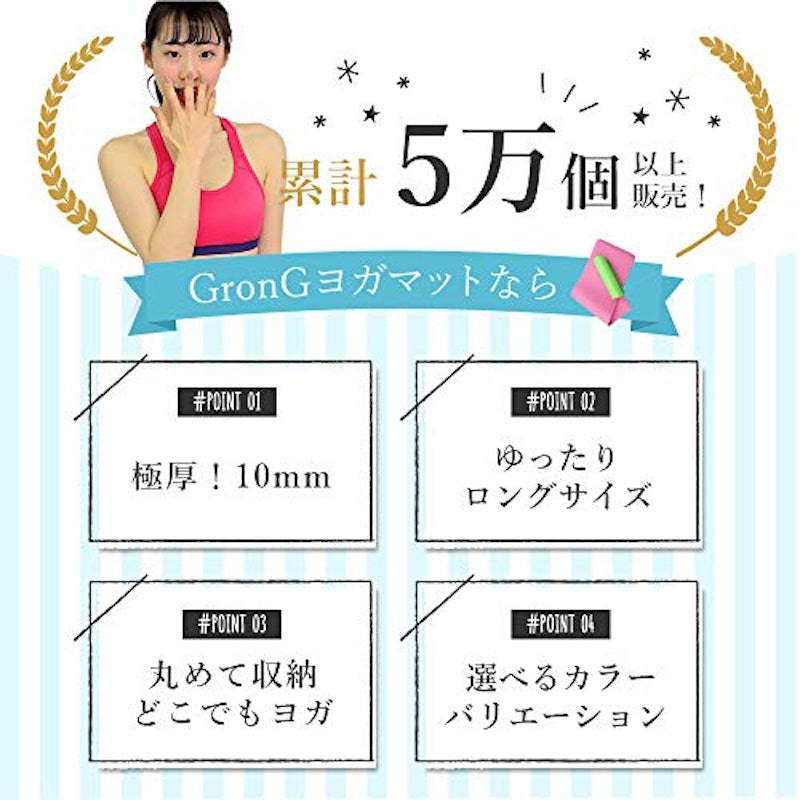 GronG ヨガマット 3