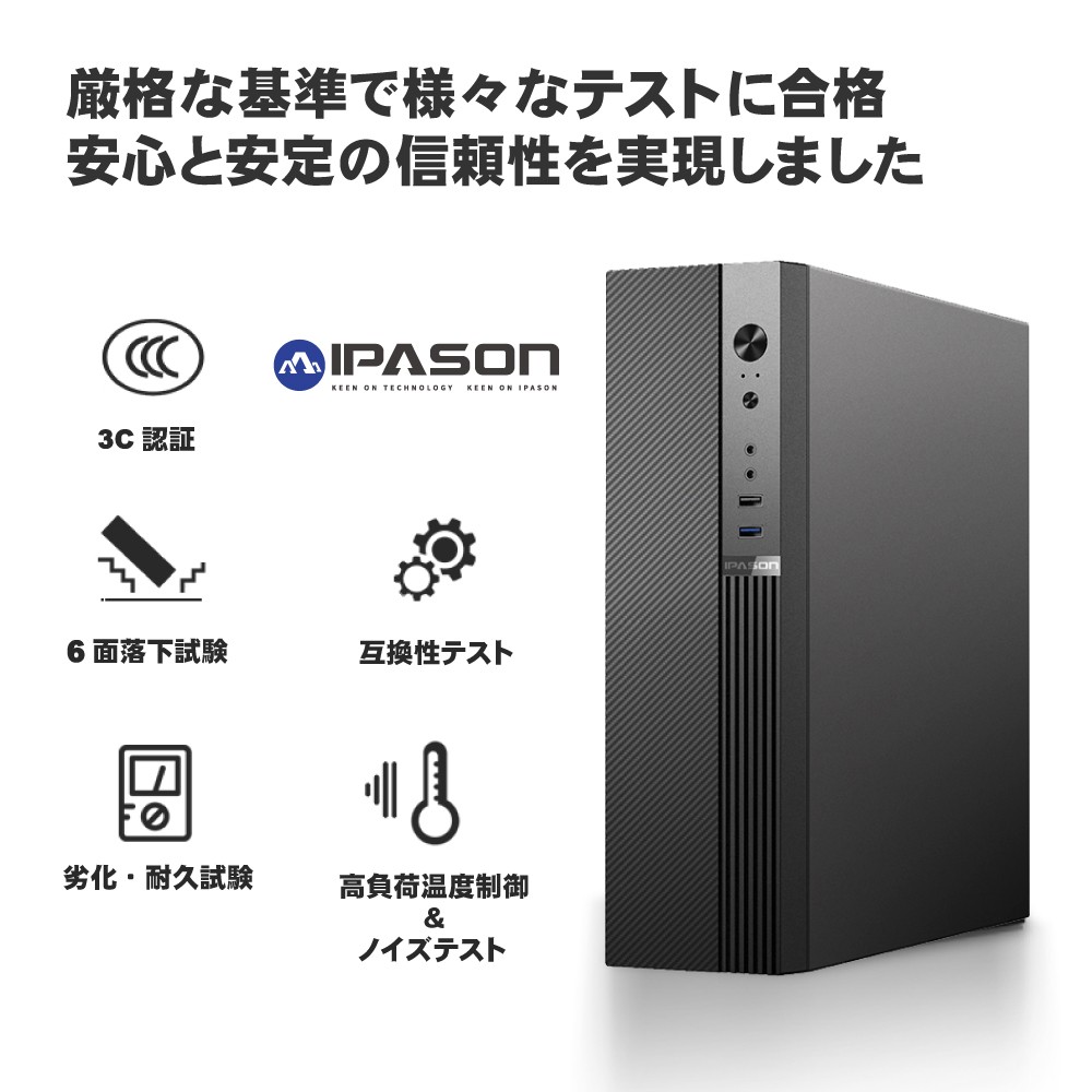 ゲーミングPC 3